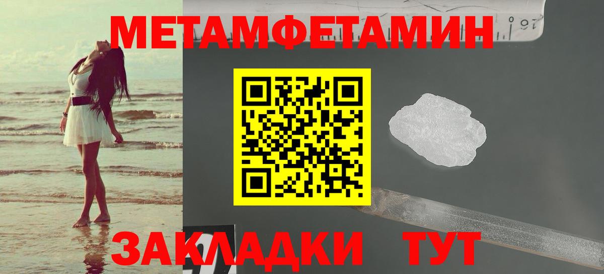 Амфетамин VHQ  Вход с VPN  Amphetamine  АМФ  Набережные Челны 