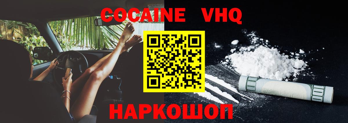 COCAIN Боливия  Вход с VPN  Набережные Челны  Cocaine Columbia 