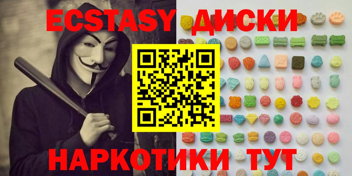Набережные Челны  ЭКСТАЗИ 99%  Вход с VPN  Ecstasy louis Vuitton 