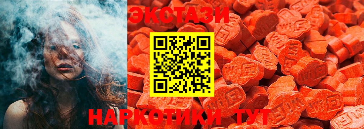 ЭКСТАЗИ Cube Набережные Челны