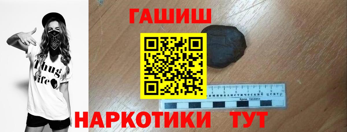 Гашиш ice o lator Набережные Челны