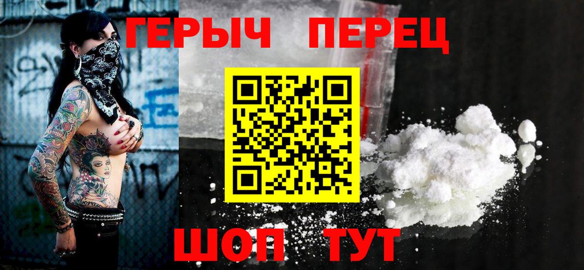 Героин гречка  Вход с VPN  Набережные Челны 
