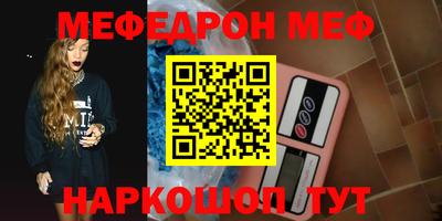 mdpv Бузулук