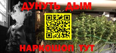 каннабис Бугуруслан