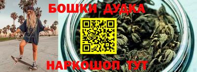 каннабис Бугуруслан