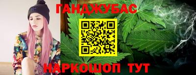 каннабис Бугуруслан