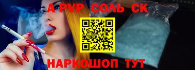 дурь Будённовск