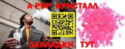 дурь Будённовск
