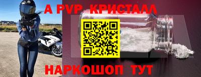 mdpv Бузулук