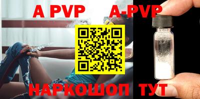 mdpv Бузулук