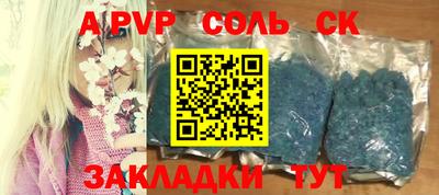 дурь Будённовск