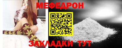 mdpv Бузулук