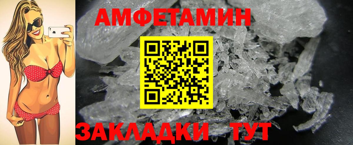 Набережные Челны  Метамфетамин кристалл  Вход с VPN 