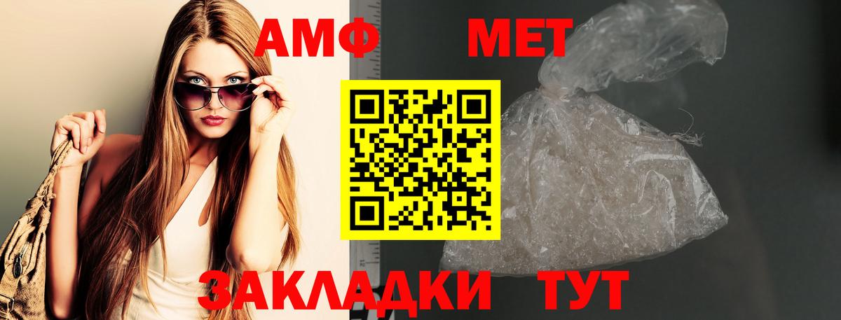 Метамфетамин витя Набережные Челны