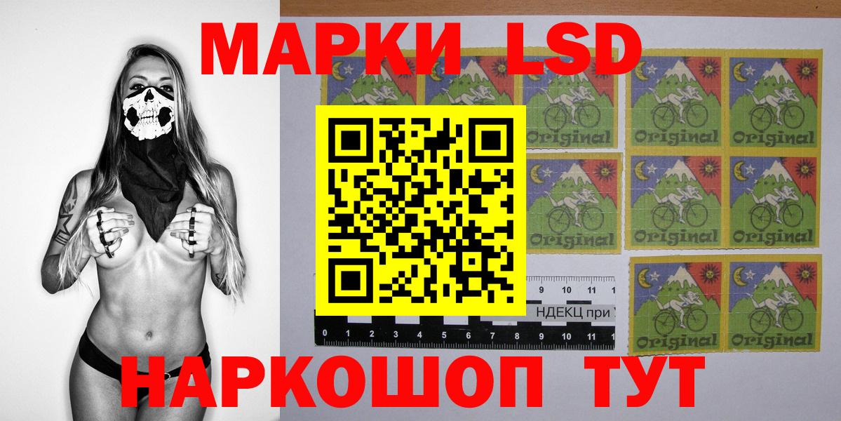 Марки N-bome  Вход с VPN  Марки N-bome 1,8мг  Набережные Челны  Марки N-bome 1,8мг 