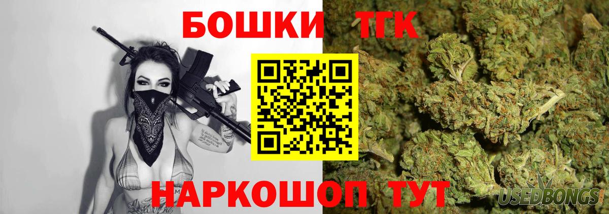 Набережные Челны  Каннабис семена  Шишки марихуана MAZAR  Вход с VPN  Бошки Шишки OG Kush 