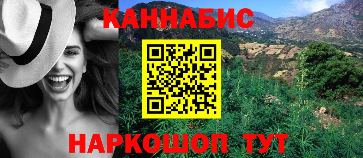 Бошки Шишки гибрид Набережные Челны